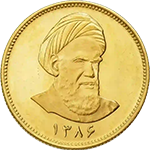 قیمت سکه